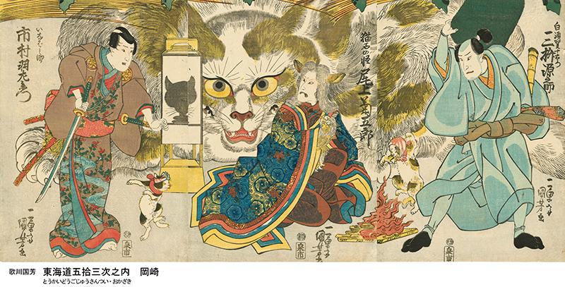 歌川国芳の浮世絵から猫のカンザシが誕生