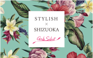 STYLISH×SHIZUOKA-Girls select- 静岡駅ビルパルシェにて期間限定販売のお知らせ